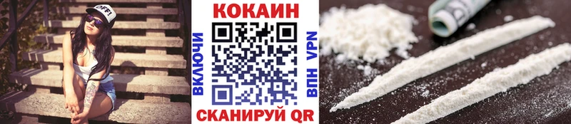 COCAIN VHQ  Шахты 