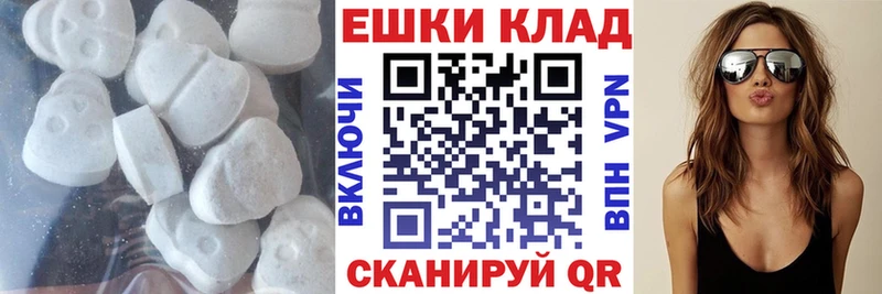 Ecstasy круглые Шахты