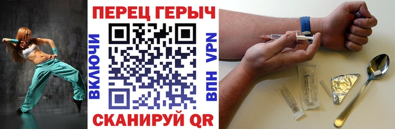 сколько стоит  Шахты  ГЕРОИН VHQ 