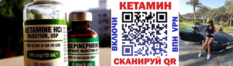купить наркотики цена  Шахты  Кетамин ketamine 