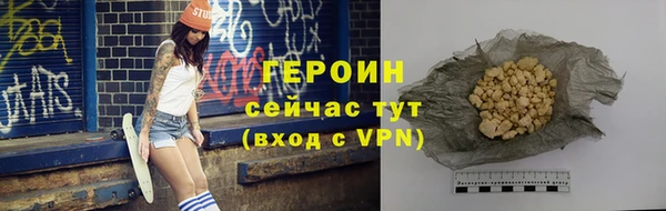 дживик Бронницы