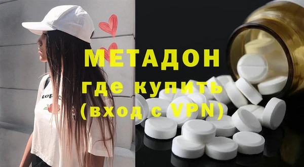 индика Бугульма