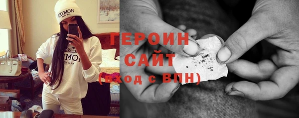 дживик Бронницы