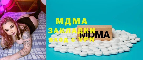 индика Бугульма