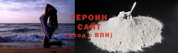 дживик Бронницы