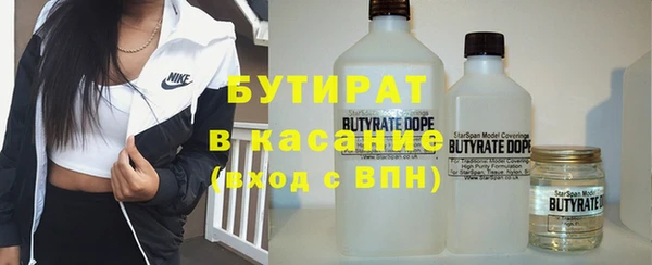 дживик Бронницы