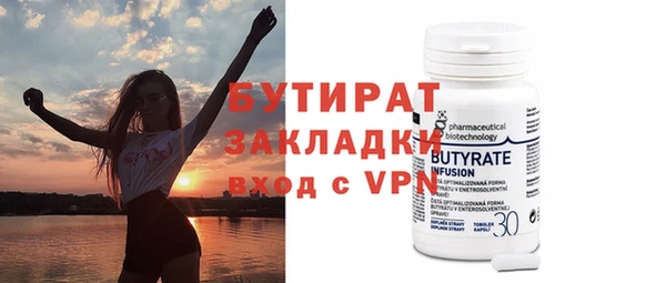 МДПВ Бородино