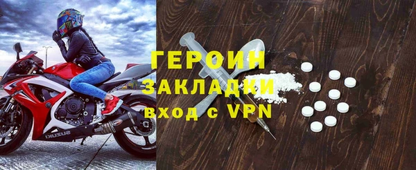 МДПВ Бородино