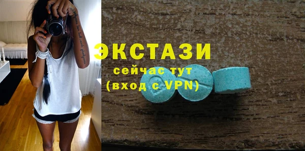 дживик Бронницы
