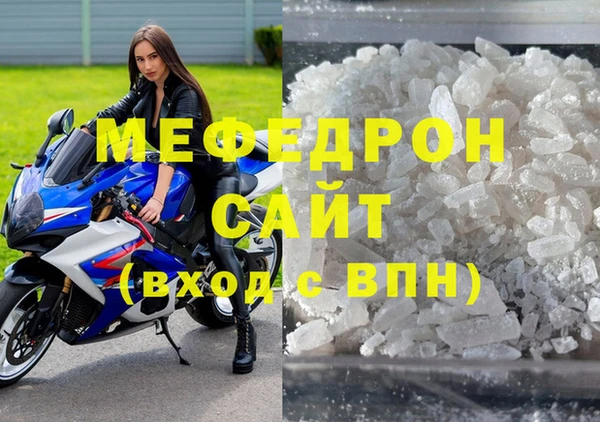 дживик Бронницы