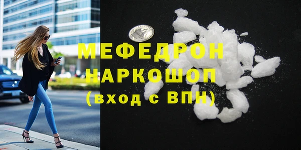 дживик Бронницы