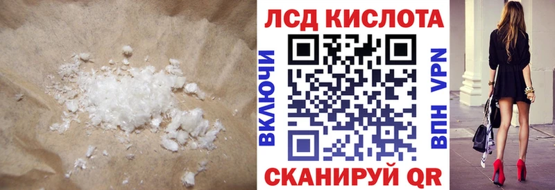 магазин продажи наркотиков  Шахты  LSD-25 экстази ecstasy 