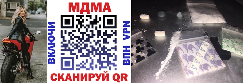 наркошоп  мега   МДМА Molly  Шахты 