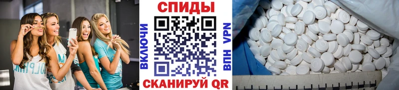 Первитин Декстрометамфетамин 99.9%  darknet телеграм  Шахты  где можно купить  