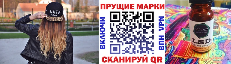Марки N-bome 1,5мг  Шахты 