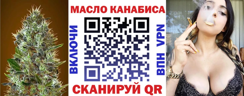 закладки  Шахты  Дистиллят ТГК гашишное масло 